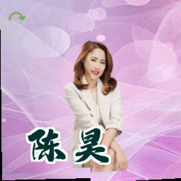 陈昊